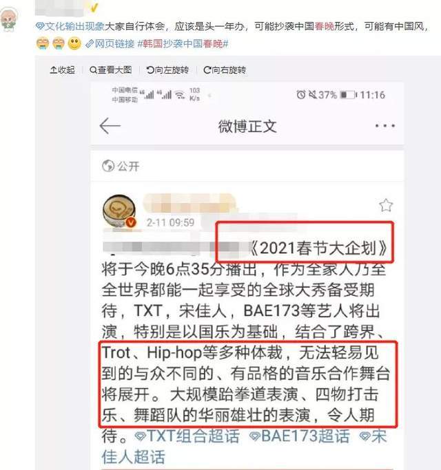 雅安春晚最新动态，璀璨舞台展现文化魅力