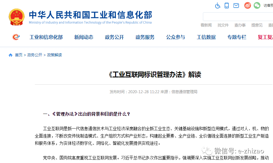 新奥精准资料免费大全，精选解释解析落实的重要性