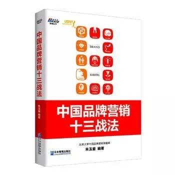 新澳门一码一肖一特一中水果爷爷，解析精选秘密与落实策略