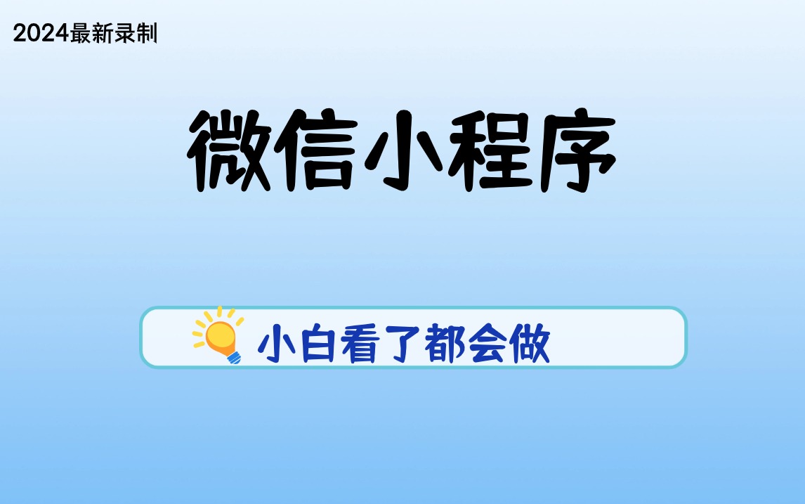 新奥2024年免费资料大全，精选解释解析落实