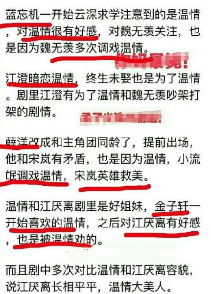 今晚必出三肖，揭秘预测背后的解析与落实