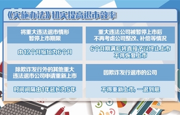 澳门一码一肖一特一中直播，精选解释解析落实与违法犯罪问题的探讨