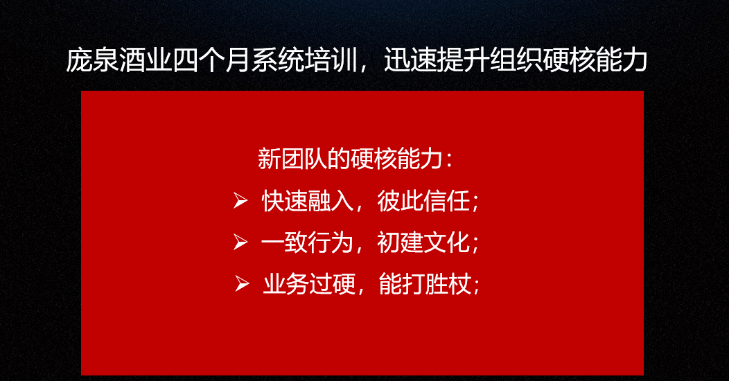 精选解析落实，关于7777888888管家婆网一的全面解析与深入落实