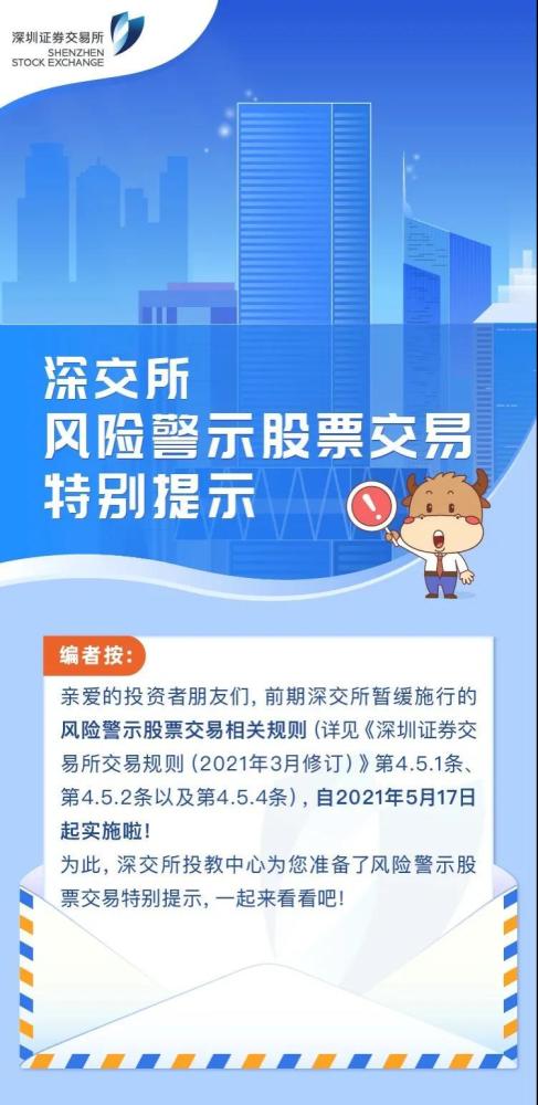 新澳天天免费资料大全与精选解析落实，揭示背后的风险与挑战