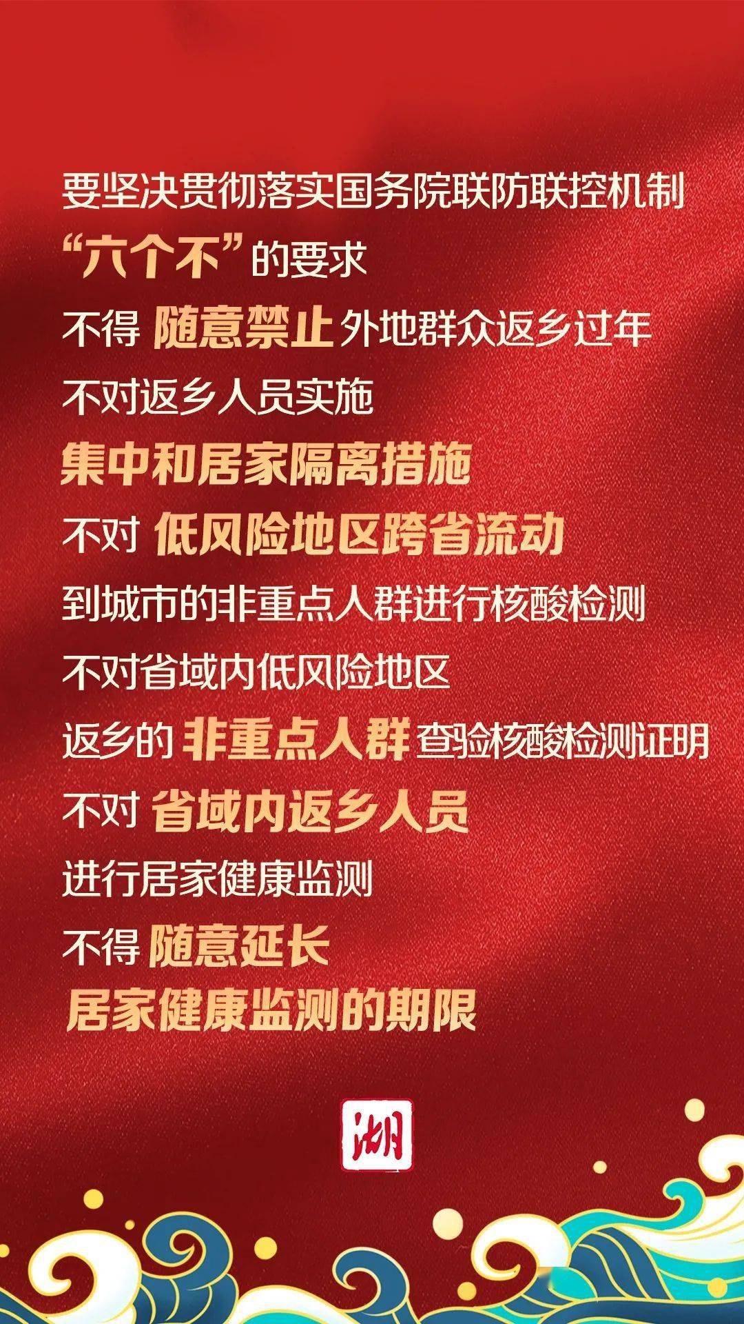 澳门三肖三码精准100%黄大仙，揭秘背后的真相与警惕之心