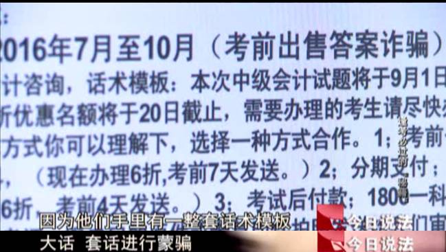 关于管家婆一码一肖必开与精选解释解析落实的探讨——警惕背后的违法犯罪风险