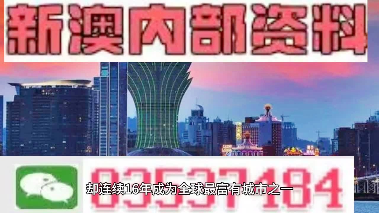 解析落实新澳2024年最新资料精选版