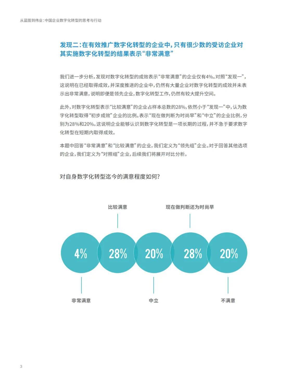 澳门最准的资料免费公开，精选解释解析落实的重要性