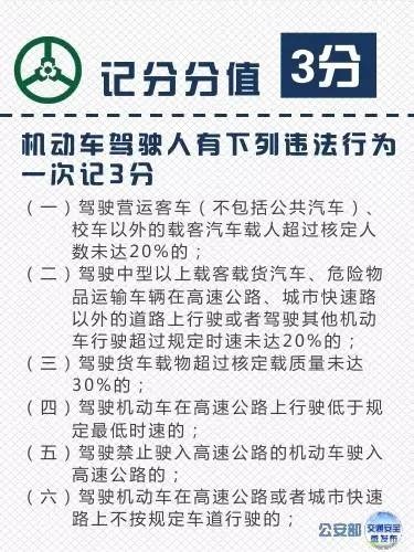 关于黄大仙三肖三码必中肖的解析与落实，一种违法犯罪问题的探讨