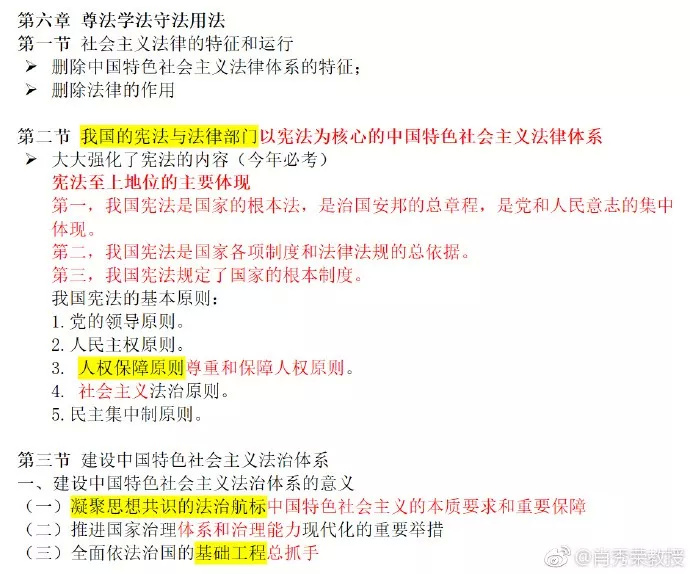 管家婆最准一肖一特，解析与精选策略的实施