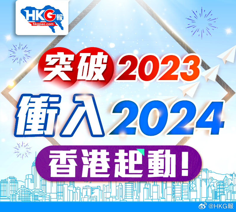 揭秘2024新澳最新资料，深度解析与精准落实策略