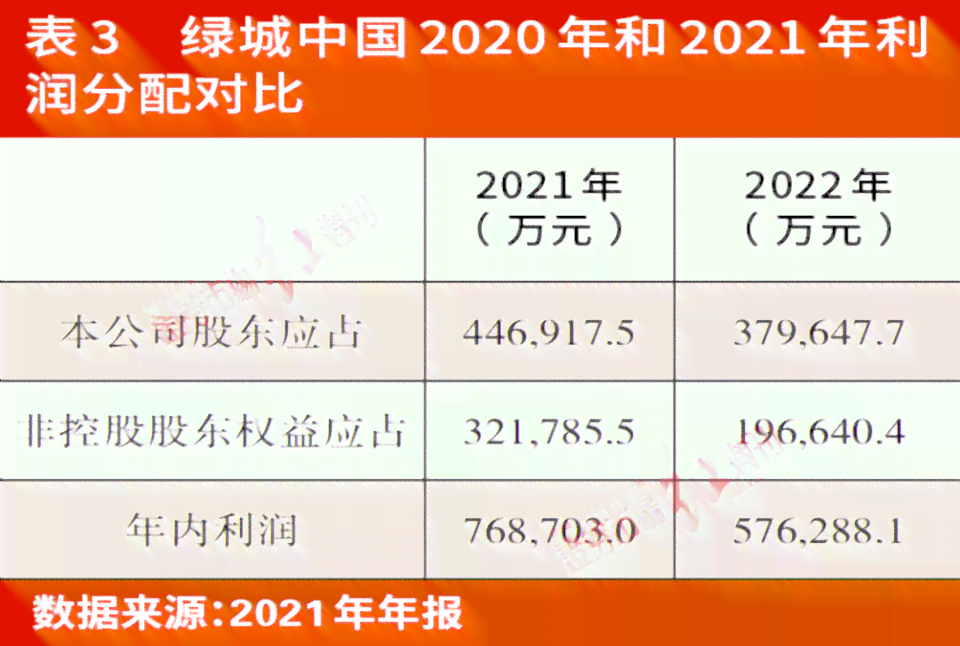 新澳天天开奖免费资料解析与落实，警惕背后的风险与挑战