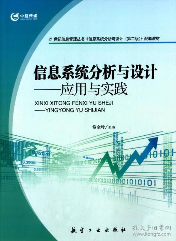 香港正版免费大全资料精选解析落实的重要性与实际应用