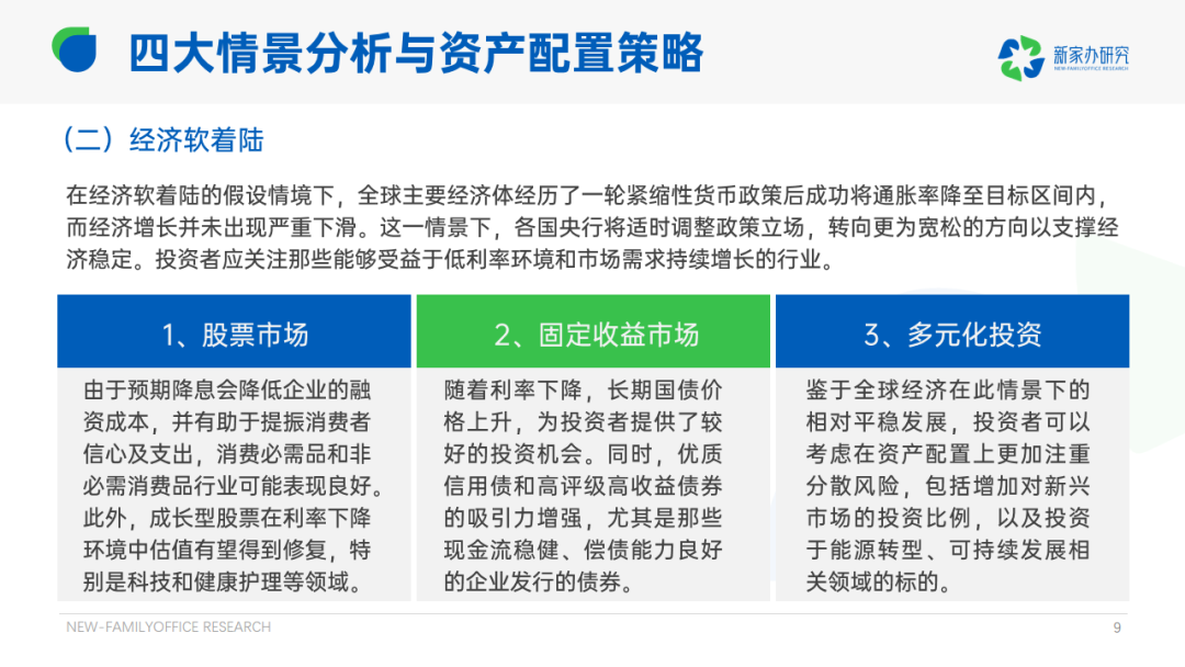 澳门一码一码精准预测与解析落实，揭示背后的风险与挑战