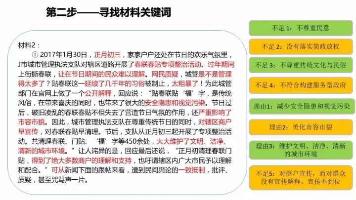 正版资料与免费资料大全的交汇点，十点半精选解析与落实行动