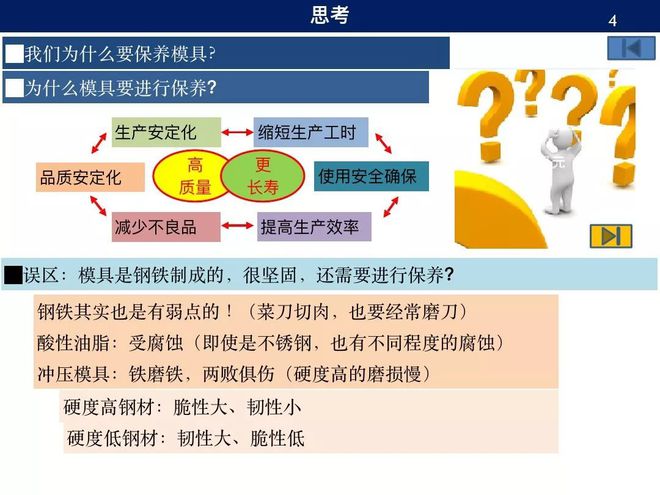 新澳精选资料免费提供，精选解释解析落实的重要性