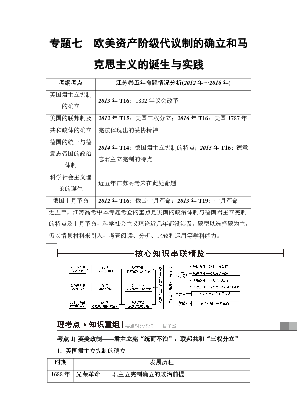 解析落实2024新澳正版免费资料的特点与精选解析策略