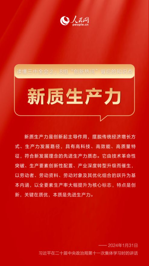 揭秘新澳天天开奖背后的秘密，解析与落实的探讨