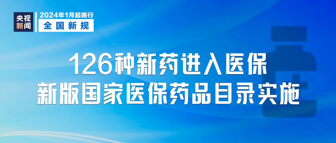 迈向未来，2024正版资料的免费公开与精选解析落实