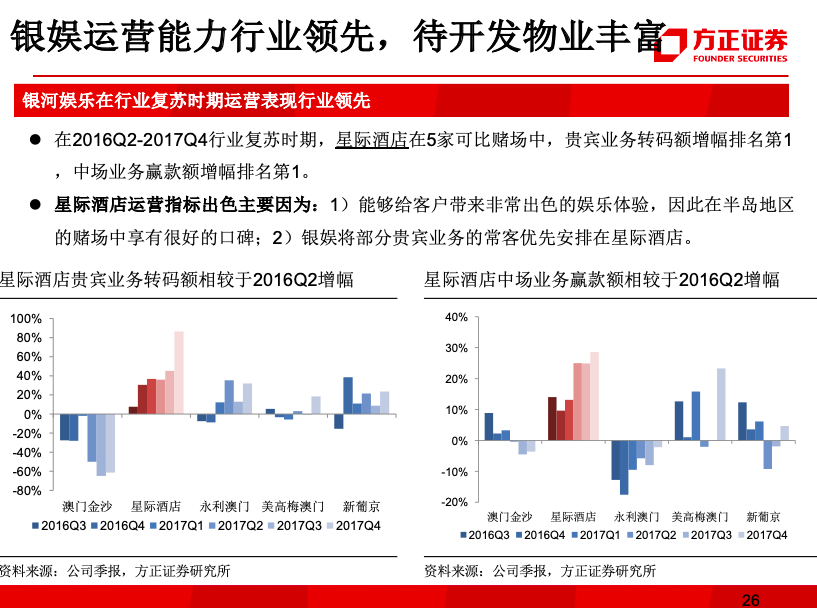 新澳门中特期期精准选择与解析落实的重要性与挑战