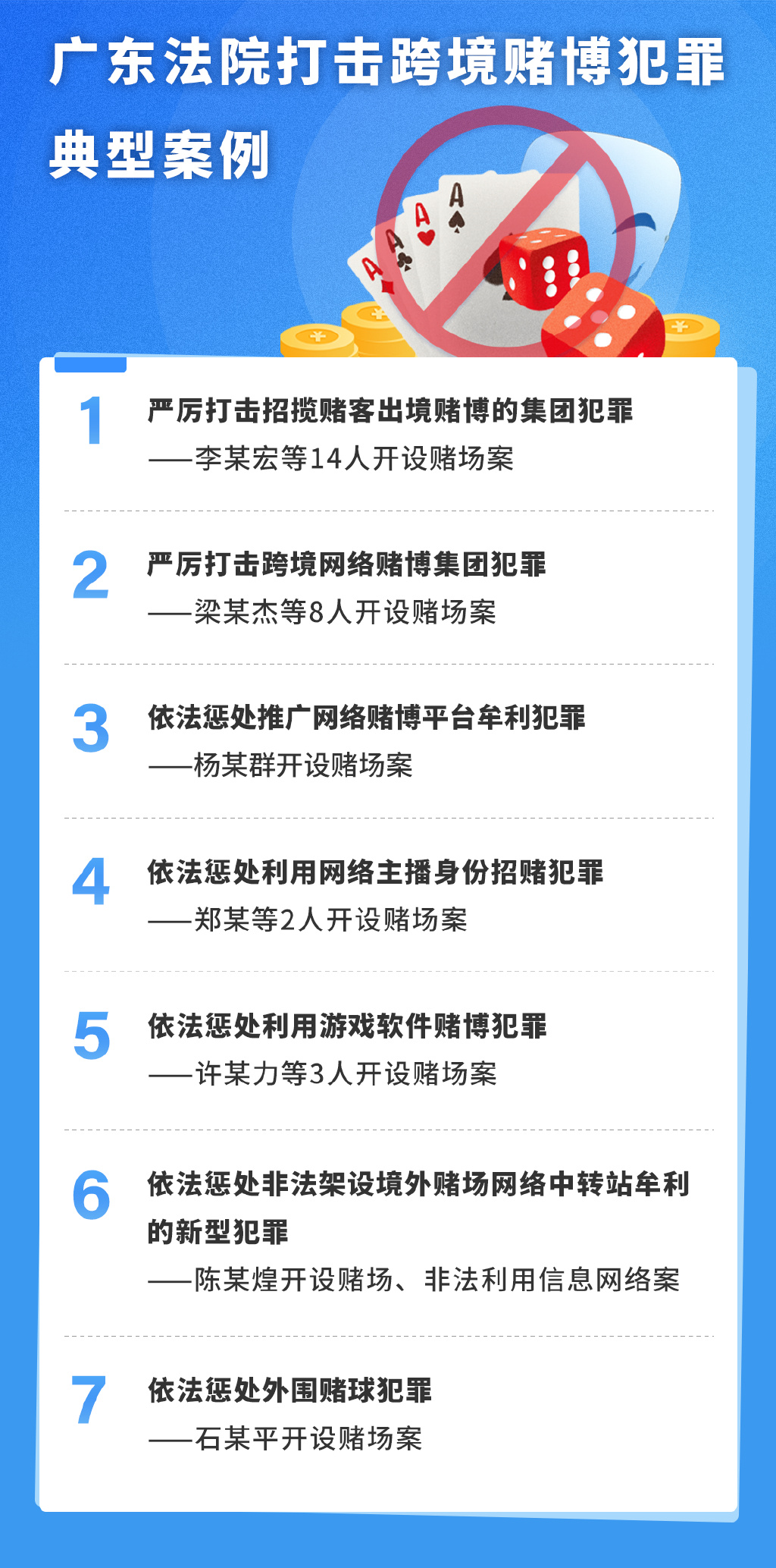 关于澳门精准正版免费与解析落实的探讨——警惕违法犯罪问题的重要性