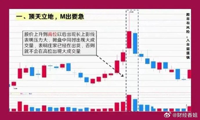 关于最准一肖一码一一子中特7955的解析与解析落实——警惕背后的违法犯罪风险