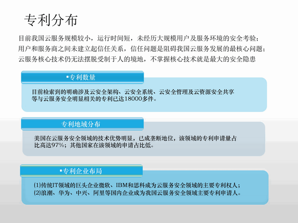 澳门正版精准预测与解析落实——警惕犯罪风险