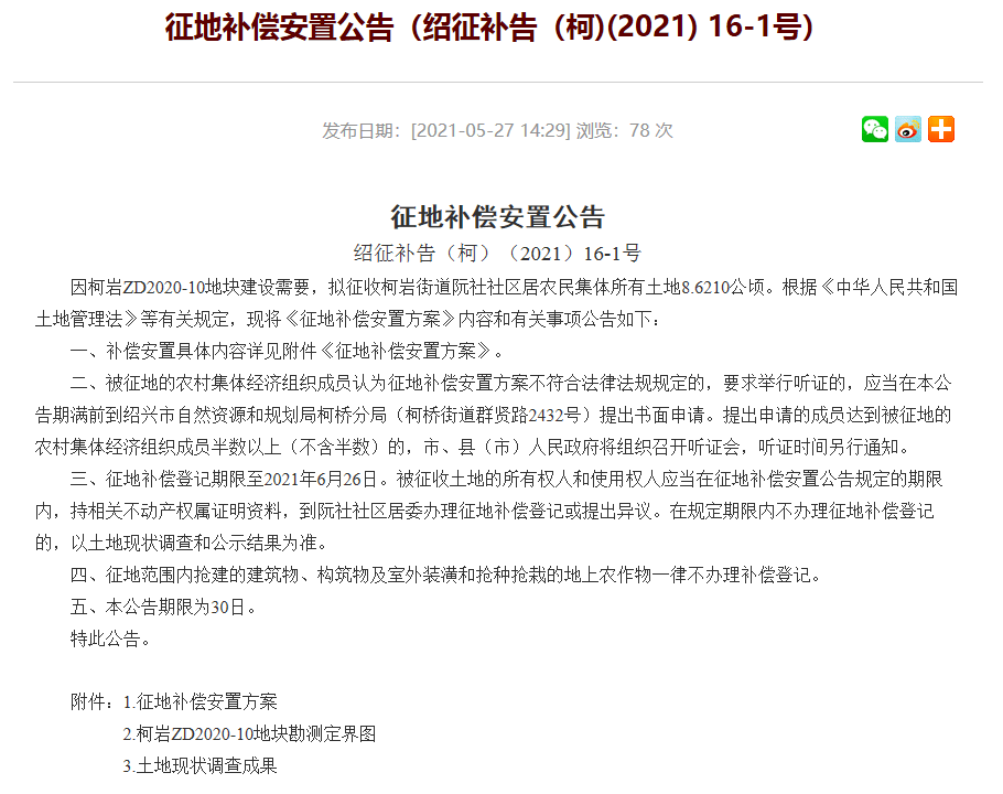 关于新澳门内部一码精准公开的相关探讨与解析