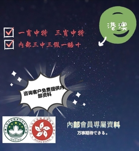 澳门精准一肖一码一一中——揭秘背后的风险与挑战