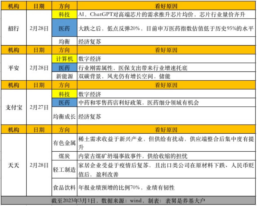 关于最准一肖一码一一中一特的解析与落实，精选解释与解析的重要性及其实际应用