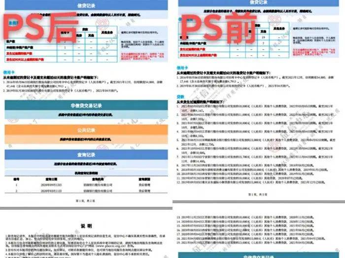 关于7777888888管家婆网一的综合解析与落实策略精选解释