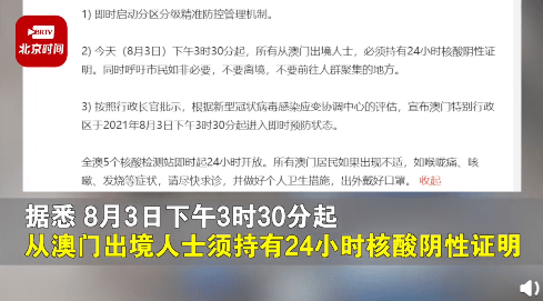 澳门一码一肖一特一中与公开性无关，这是一种违法犯罪行为。任何涉及赌博的行为都是违法的，并且存在严重的风险和不稳定性。因此，我们应该坚决反对任何形式的赌博行为，并呼吁大家遵守法律法规和社会道德准则。