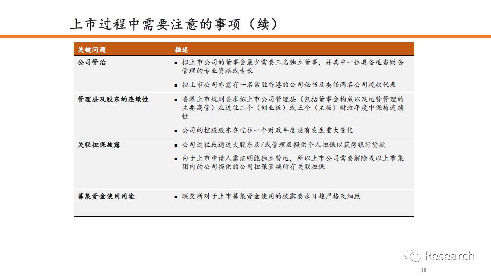 香港免费公开资料大全，精选解释、解析与落实