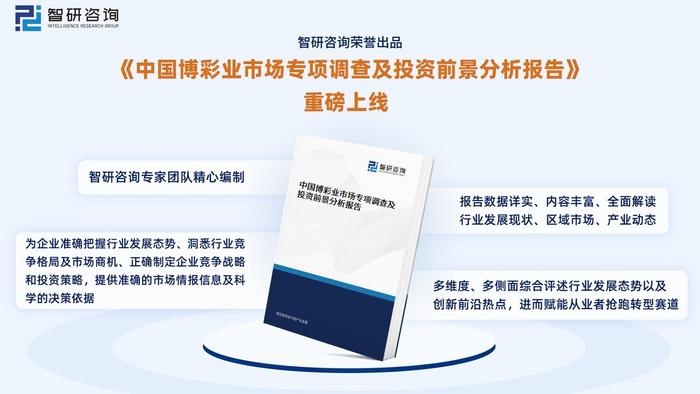 关于澳门博彩业的发展与解析——以2004年澳门博彩业为例