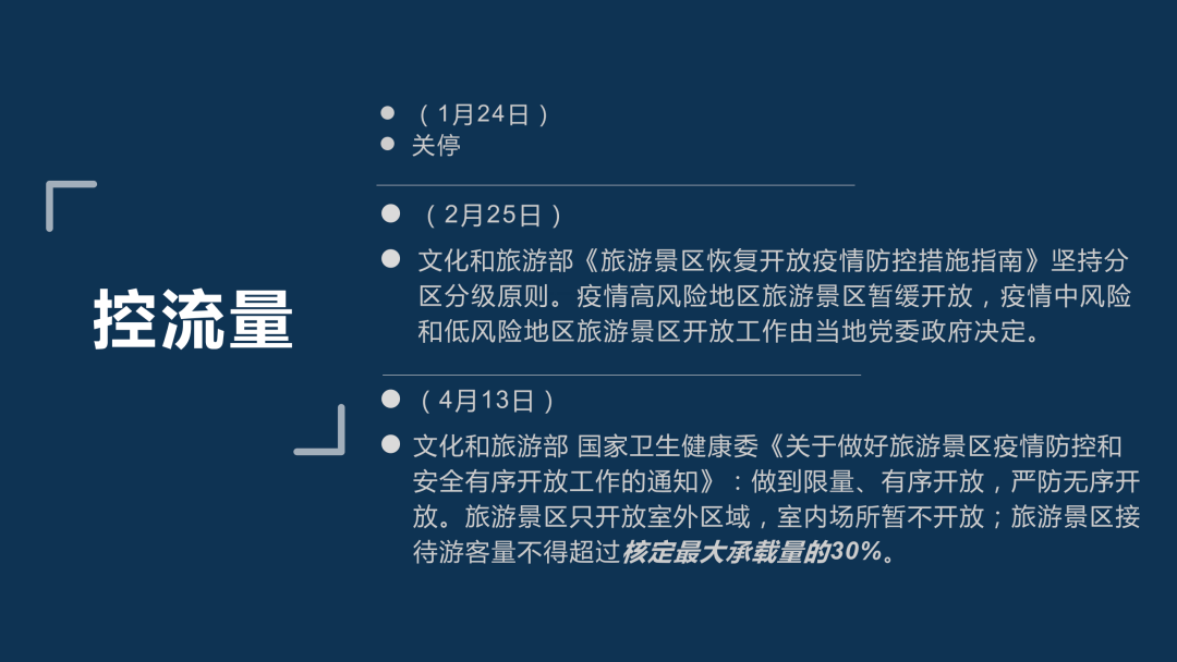 精选解析落实，关于港澳地区资料的深度解读与前瞻性探讨（面向未来港澳发展）