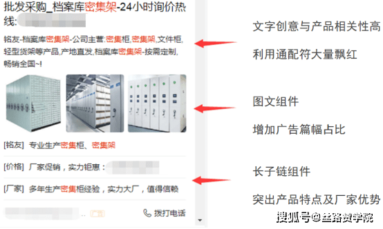 关于新澳天天彩正版免费资料观看与精选解释解析落实的探讨——揭示背后的违法犯罪问题