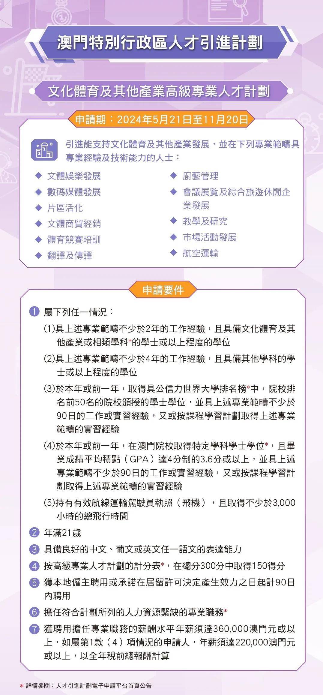 关于新澳门一肖一特一中精选解释解析落实的文章