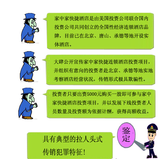 关于澳门免费资料的解析与特点，警惕犯罪风险