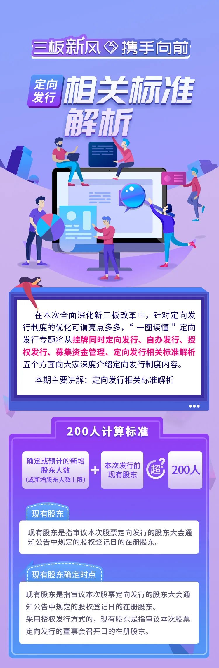 关于新澳门一肖中100%期期准的相关解析与探讨