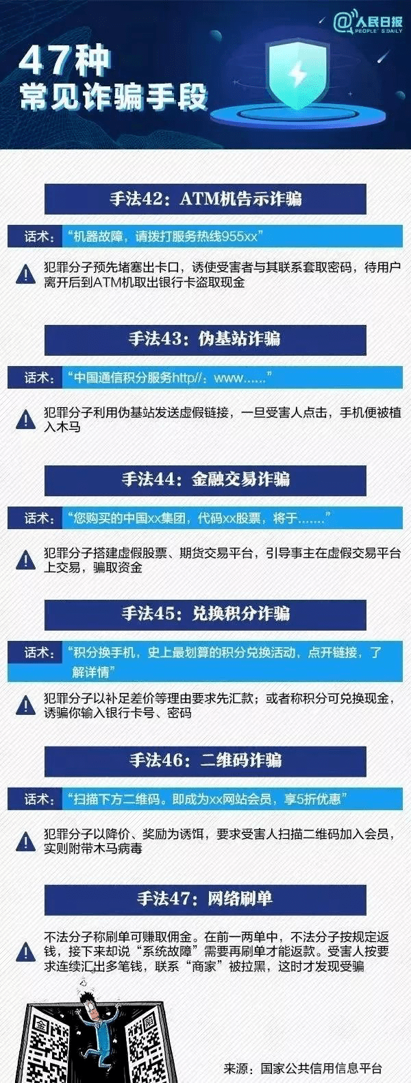 关于新澳门资料全年免费精准与精选解释解析落实的探讨——警惕违法犯罪风险