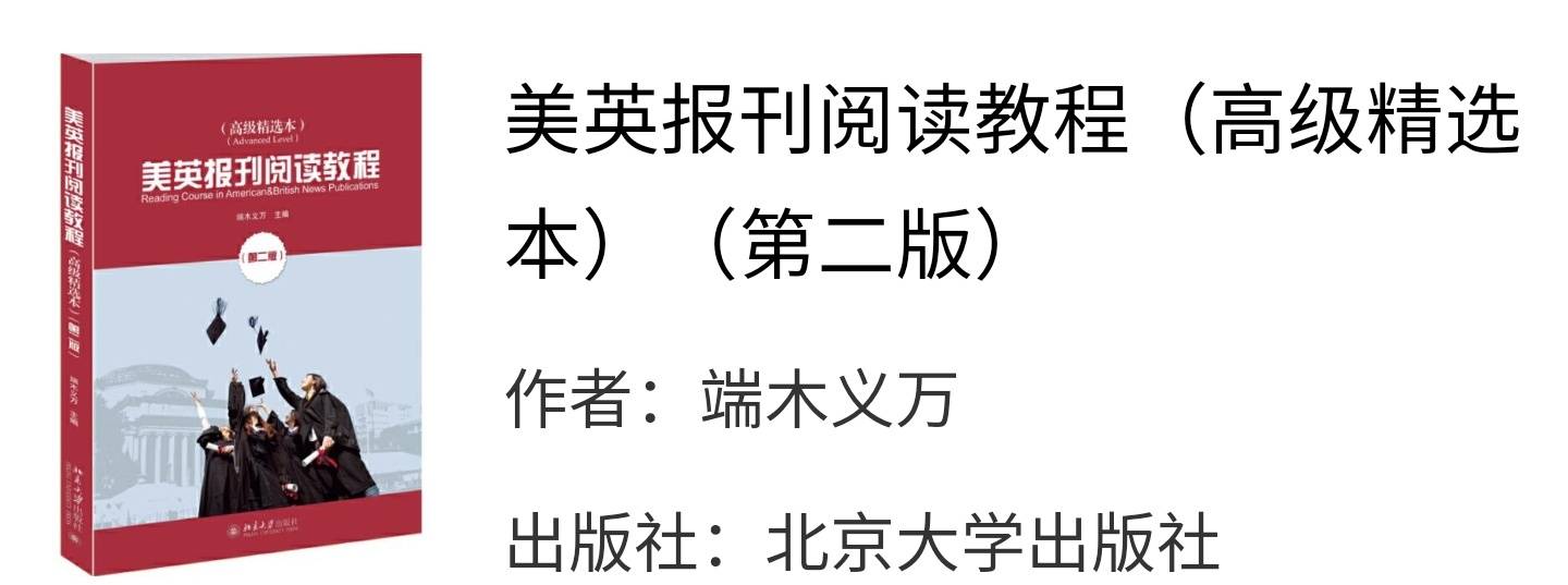 王中王资料大全及正使用教程，精选解释解析落实