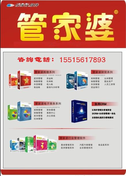 关于8383848484管家婆中特精选的深入解析与贯彻落实