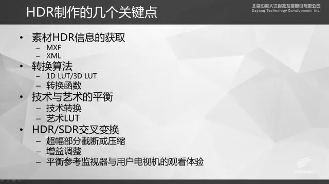 迈向2024年，正版资料全年免费共享，精选解释解析的落实之旅