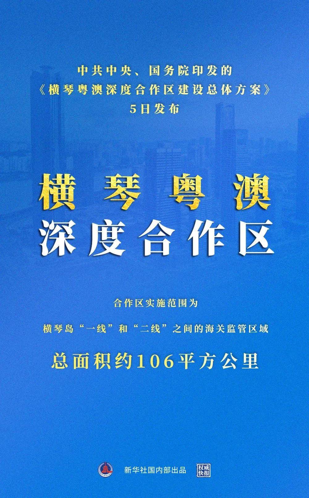 新澳最新最快资料大全与精选解释解析落实深度探讨