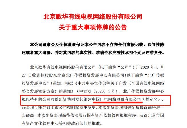 澳门神算子资料免费公开，解析与落实的探讨