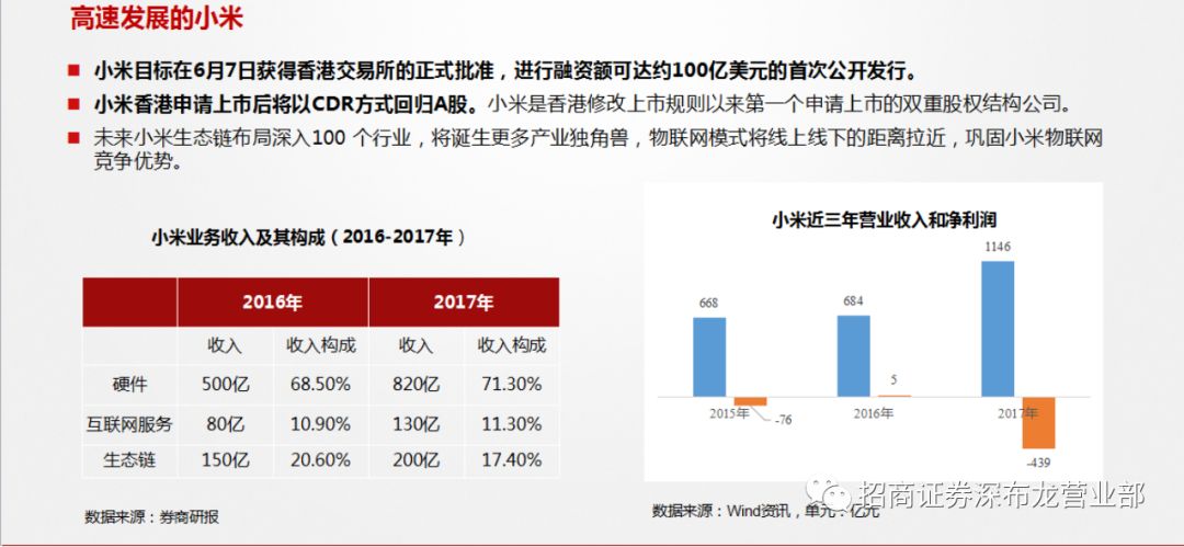 管家婆一码一肖必开背后的解析与落实策略，揭示犯罪行为的真相