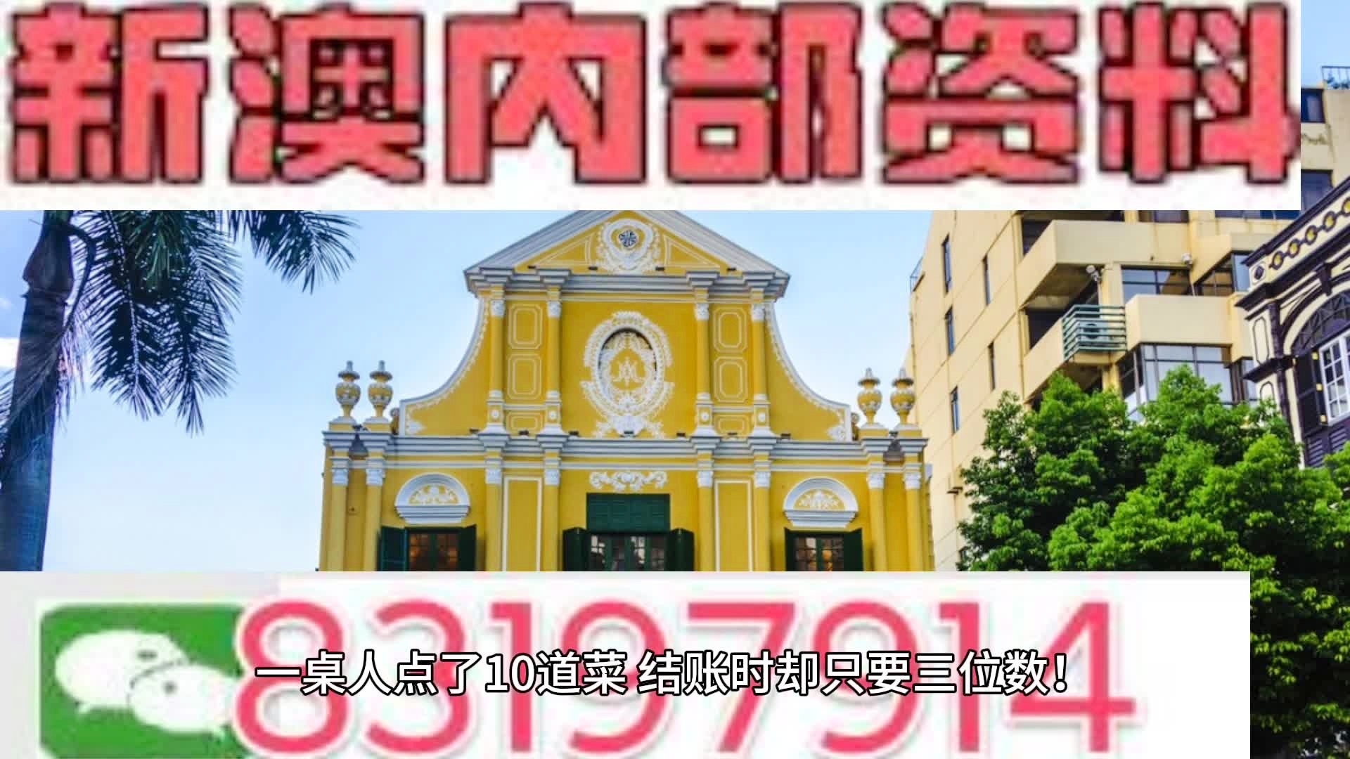 新澳六叔精准资料4988，解析与落实精选解释