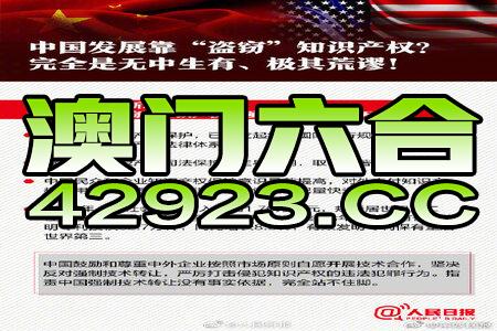 澳门正版资料免费大全新闻，精选解释解析落实与违法犯罪问题探讨