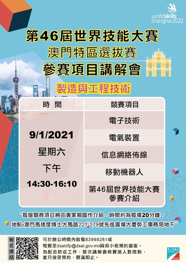 澳门九点半9点半网站，精选解释解析与落实的探讨——一个关于违法犯罪问题的深度分析