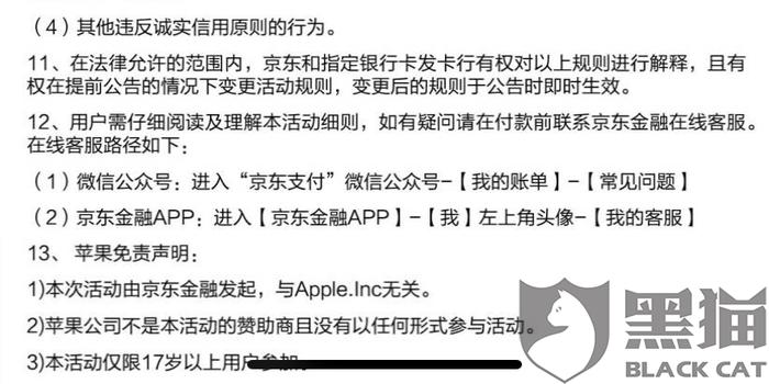 关于新澳天天彩免费资料单双中特的虚假宣传与违法犯罪问题解析